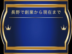 相続の相談実績