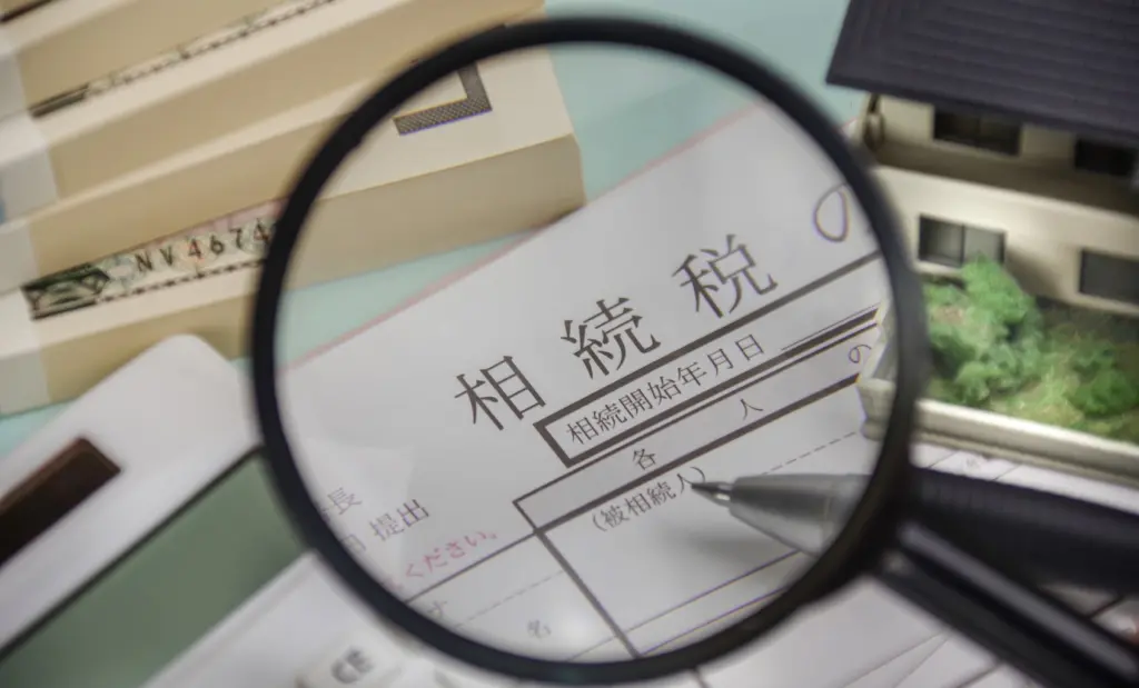 相続税申告に必要な書類 長野まごころ相続センター